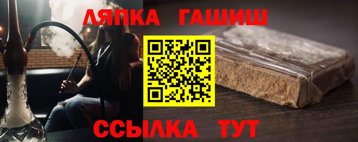 Гашиш VHQ Арсеньев