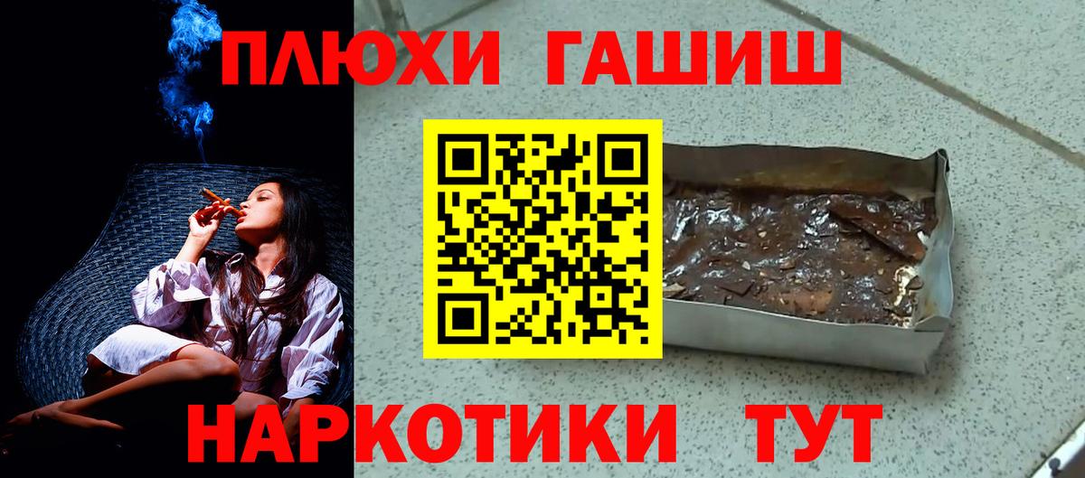 Гашиш Ice-O-Lator  ГАШ  ГАШИШ ice o lator  цены   Вход с VPN  Арсеньев 