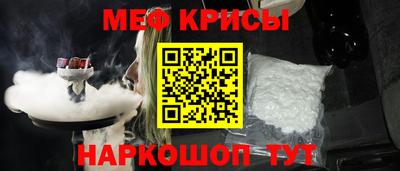 первитин Рыбинск