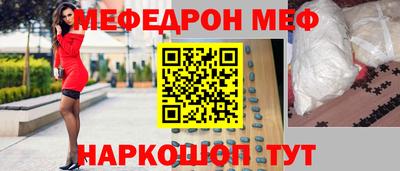 первитин Рыбинск