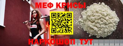 первитин Рыбинск