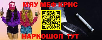 кокаин VHQ Рузаевка