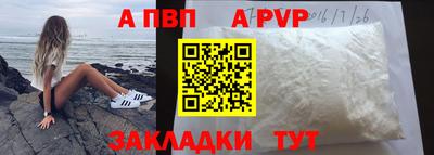 первитин Рыбинск