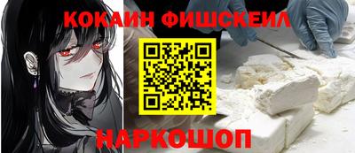 первитин Рыбинск