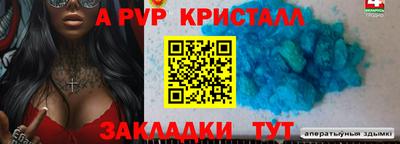 кокаин VHQ Рузаевка