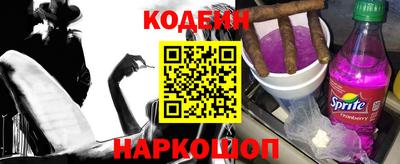 кокаин VHQ Рузаевка