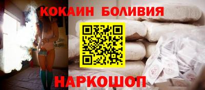 кокаин VHQ Рузаевка