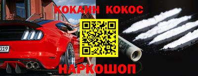 первитин Рыбинск