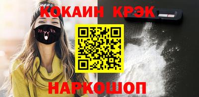 кокаин VHQ Рузаевка