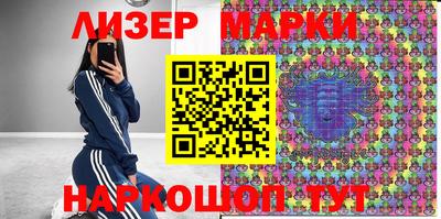 первитин Рыбинск