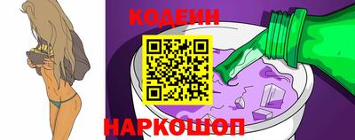 первитин Рыбинск