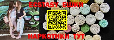 первитин Рыбинск