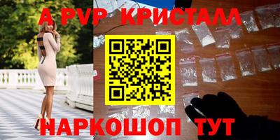 кокаин VHQ Рузаевка