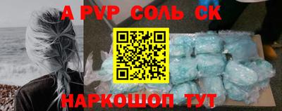 первитин Рыбинск