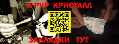 первитин Рыбинск