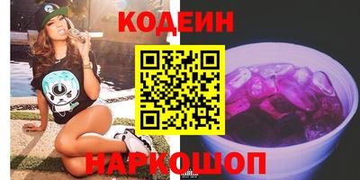 кокаин VHQ Рузаевка