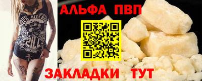 кокаин VHQ Рузаевка
