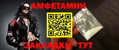 кокаин VHQ Рузаевка