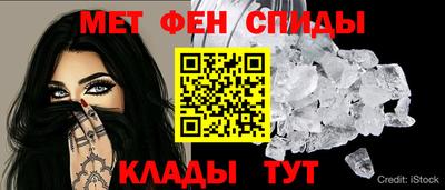 первитин Рыбинск