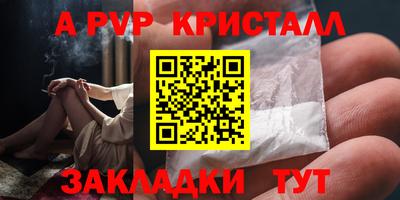 первитин Рыбинск