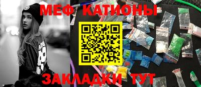первитин Рыбинск