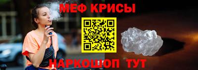 кокаин VHQ Рузаевка