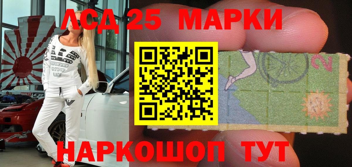 Марки N-bome 1,5мг  Вход с VPN  Марки N-bome 1,5мг  Арсеньев 