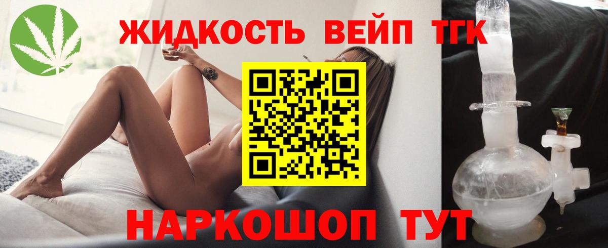 МДМА  Экстази  ГАШИШ  Вход с VPN  Меф МЯУ МЯУ  Арсеньев  ГАШ  Меф кристаллы 
